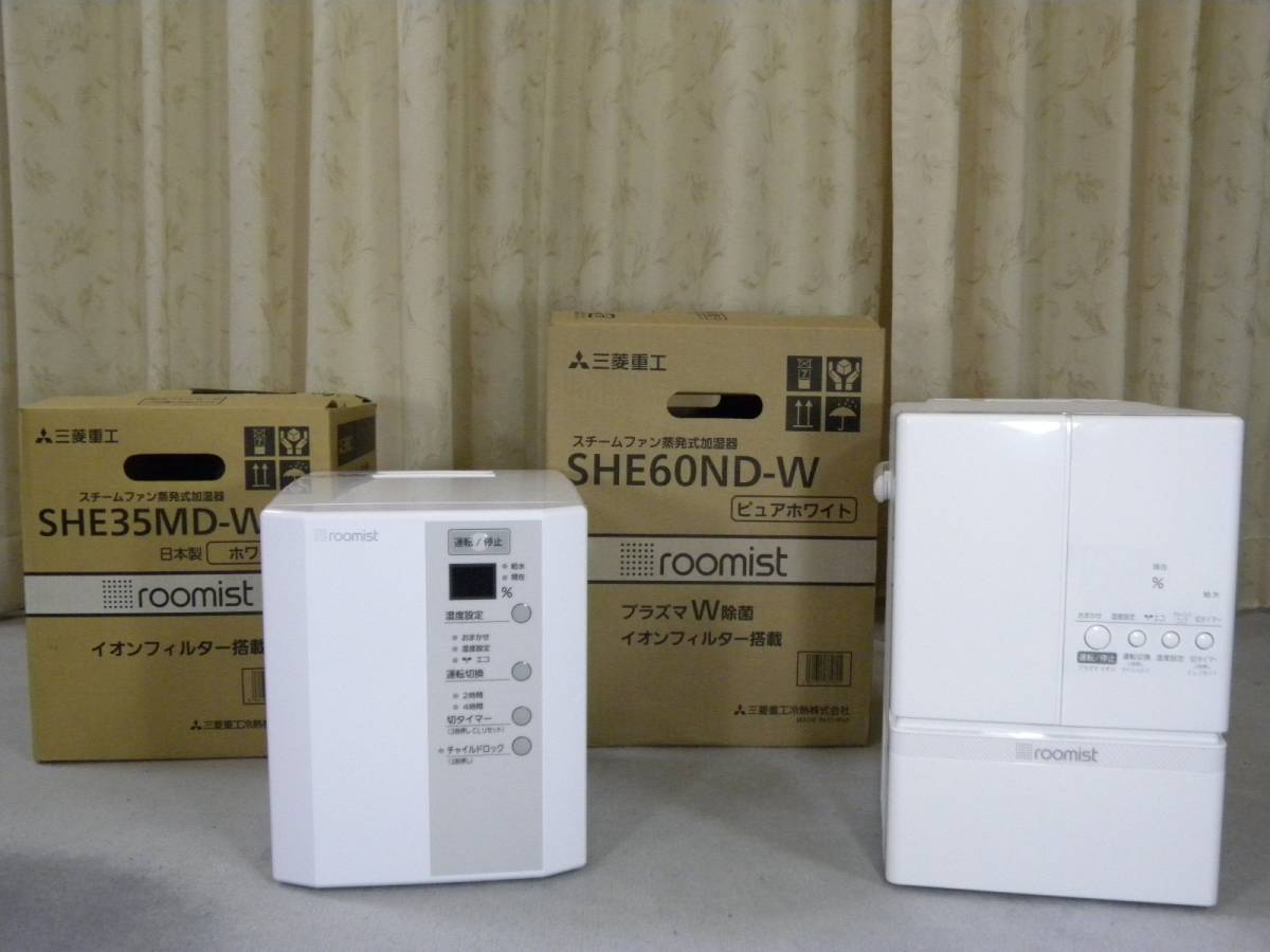 超美品　三菱重工スチームファン式加湿機　2台セット