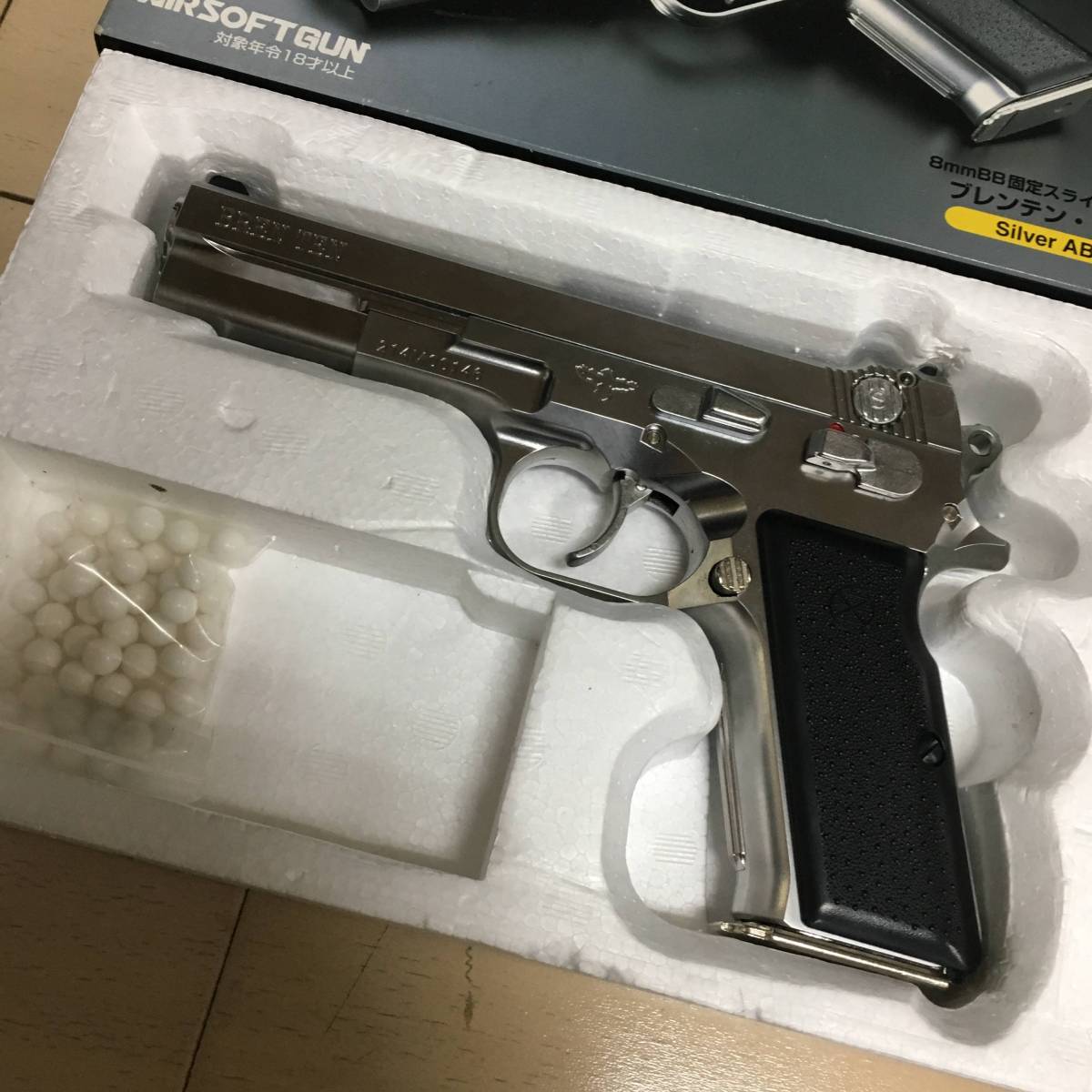 TEN マルシン ブレンテン Bren BREN 8mm The MAXI - Marushin ガスガン