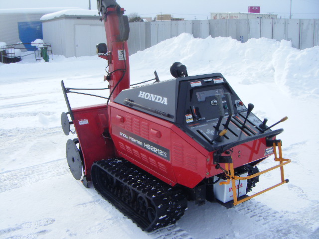 大型除雪機 ホンダ除雪機 スノーファイター HS2212Z 22馬力