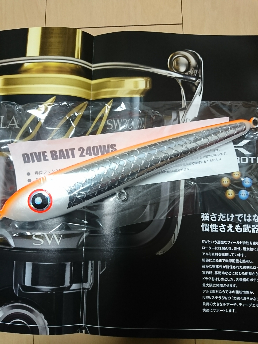 ダイブベイト 270 ローカルスタンダード DIVE BAIT Amazon.co.jp