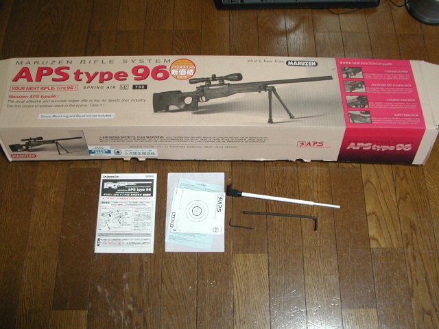 APS type96 | スペシャルセット ブラック Type96 精密射撃ボルト 
