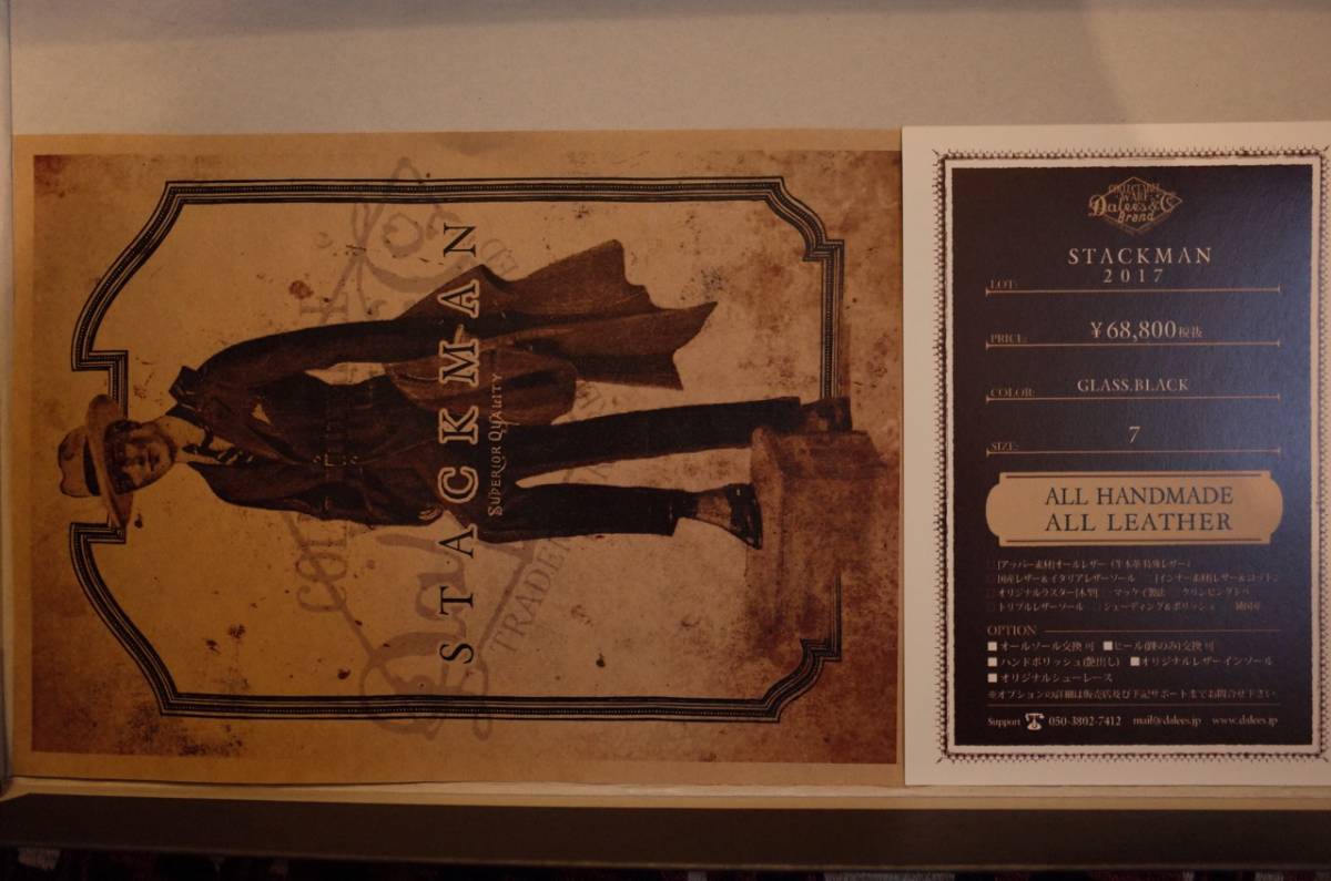 ダリーズ・STACKMAN2017 デラックスウエア STACKMAN | 改めてスタックマンの魅力について語りたいと思う。ダリーズ 至高、ドレスとワークの融合！３種類の DALEES\u0026CO&frasl;ダリーズアンドコー 10s