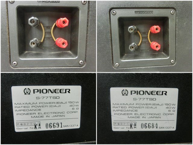 ◇Pioneer/トールボーイスピーカー/S-77TSD/S-77twinSD/ペア