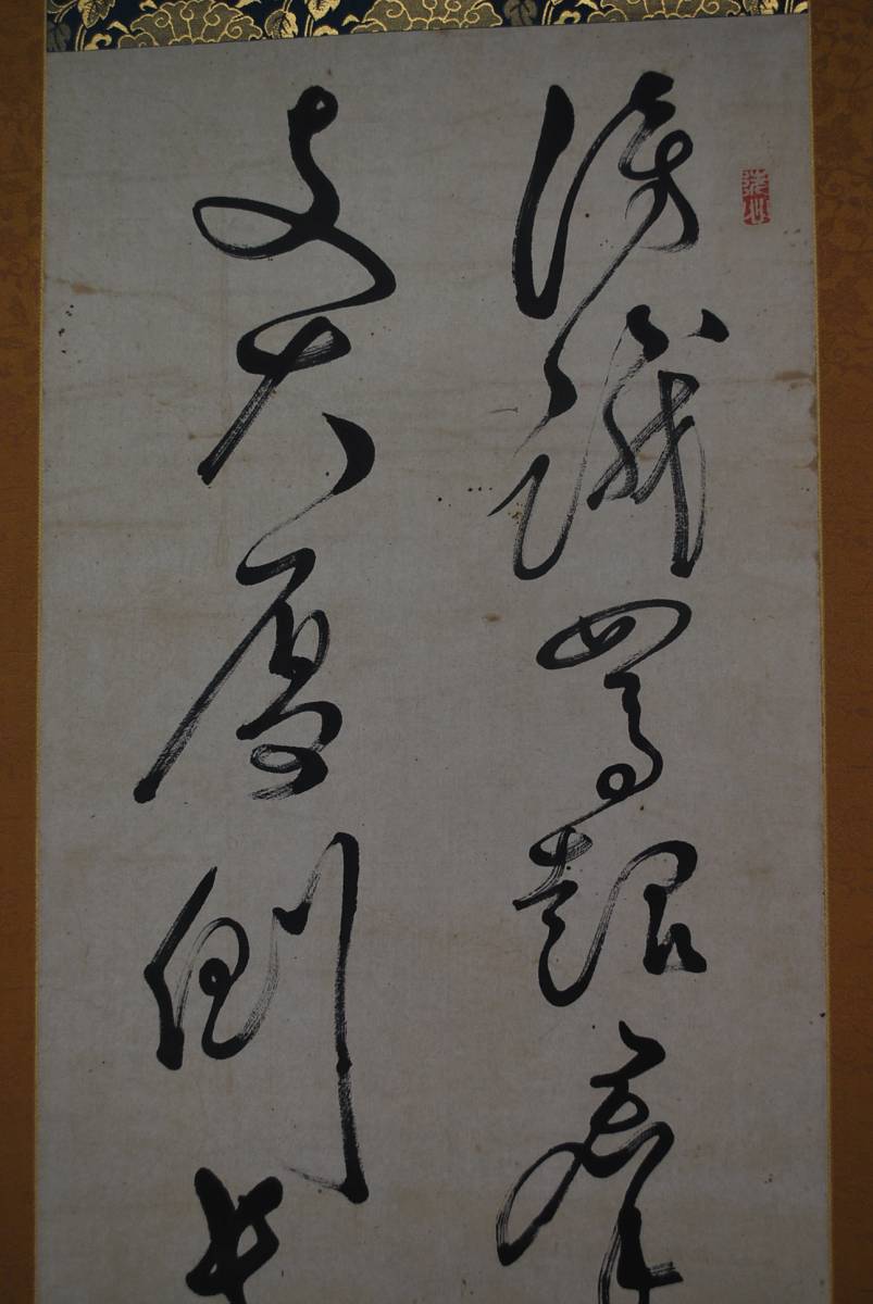 真作⁄勝海舟⁄二行書⁄掛軸☆宝船☆AL-389 真作⁄勝海舟⁄二行書⁄七言二句