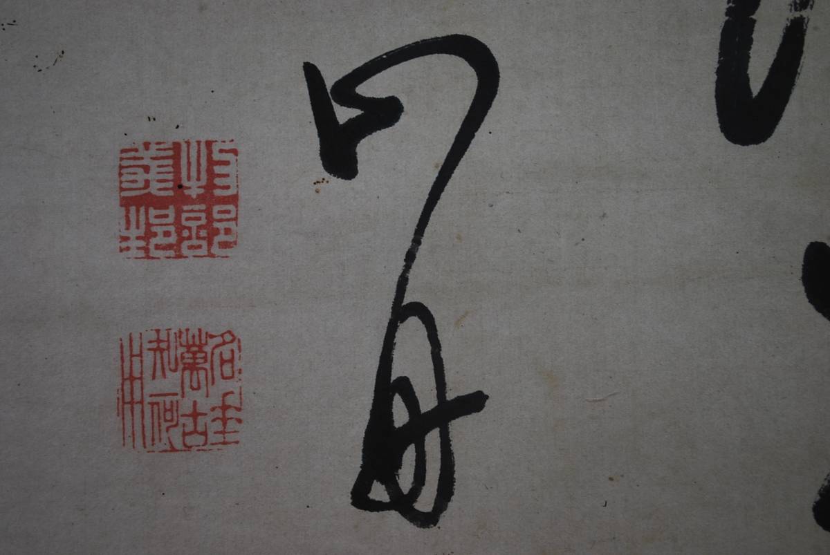 真作⁄勝海舟⁄二行書⁄掛軸☆宝船☆AL-389 真作⁄勝海舟⁄二行書⁄七言二句