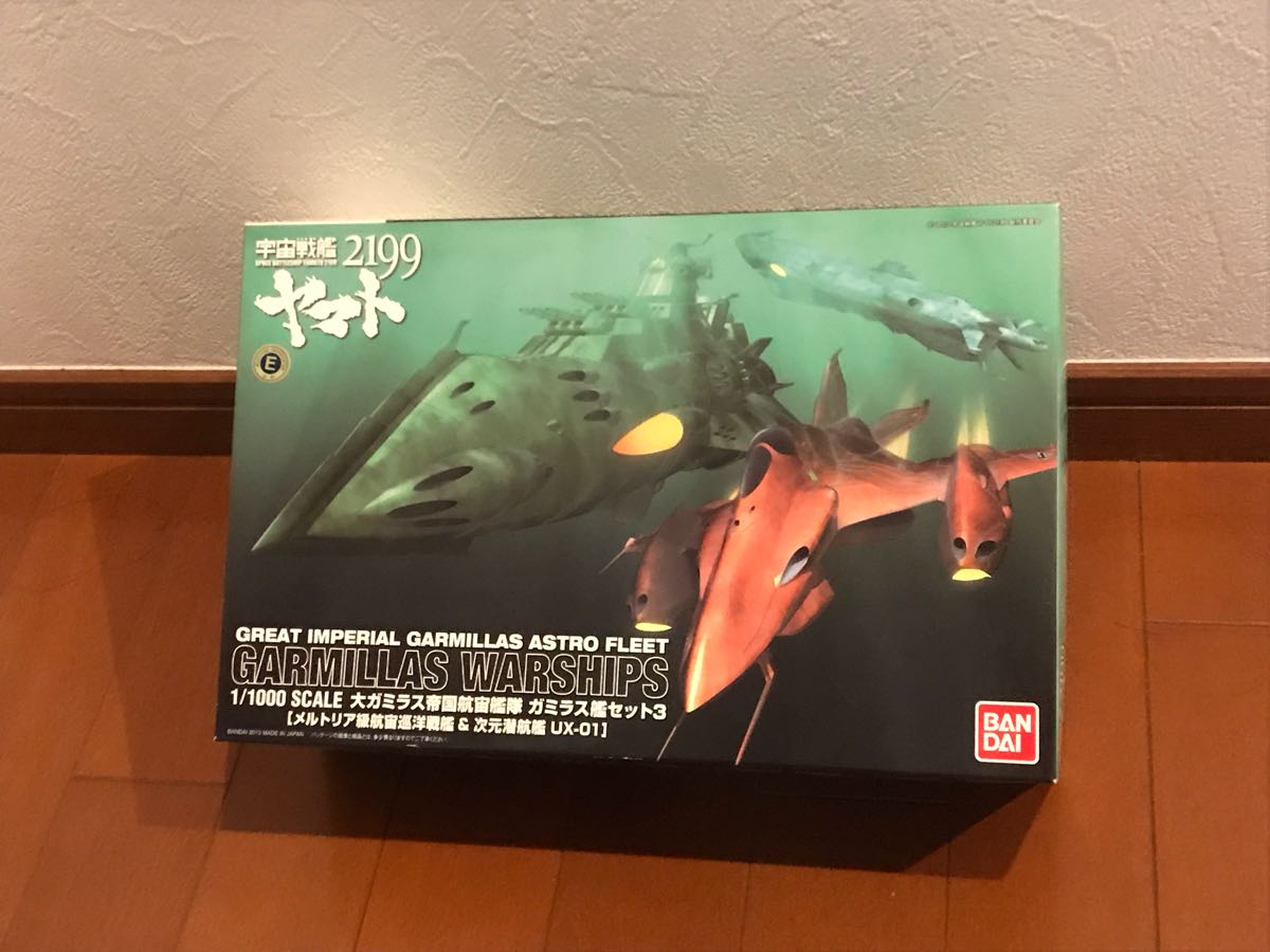  1/1000 大ガミラス帝国航宙艦隊 メルトリア級航宙巡洋戦艦 & 次元潜航艦UX-0 宇宙戦艦ヤマト2199 プラモデル(宇宙戦艦ヤマト)｜売買されたオークション情報、yahooの商品情報をアーカイブ公 宇宙戦艦ヤマト