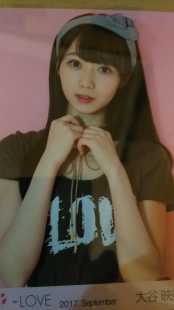 大谷映美里のYahoo!オークション(旧ヤフオク!)の相場・価格を見る