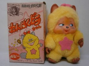 魔法少女 ララベルのYahoo!オークション(旧ヤフオク!)の相場・価格を