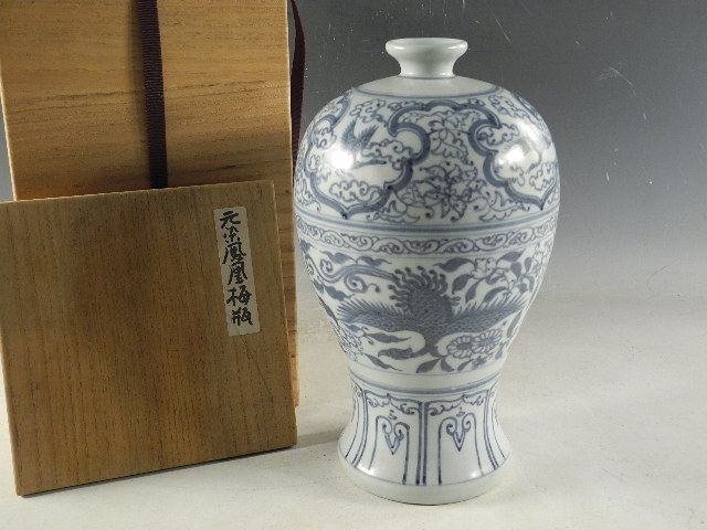 2026年最新Yahoo!オークション -壺(染付)の中古品・新品・未使用品一覧