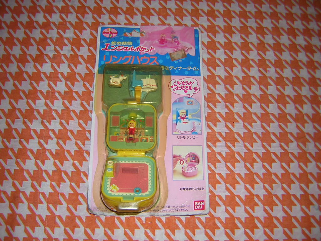 新品 当時物！バンダイ 虹の妖精 エンジェルポケット 5種 コンパクト