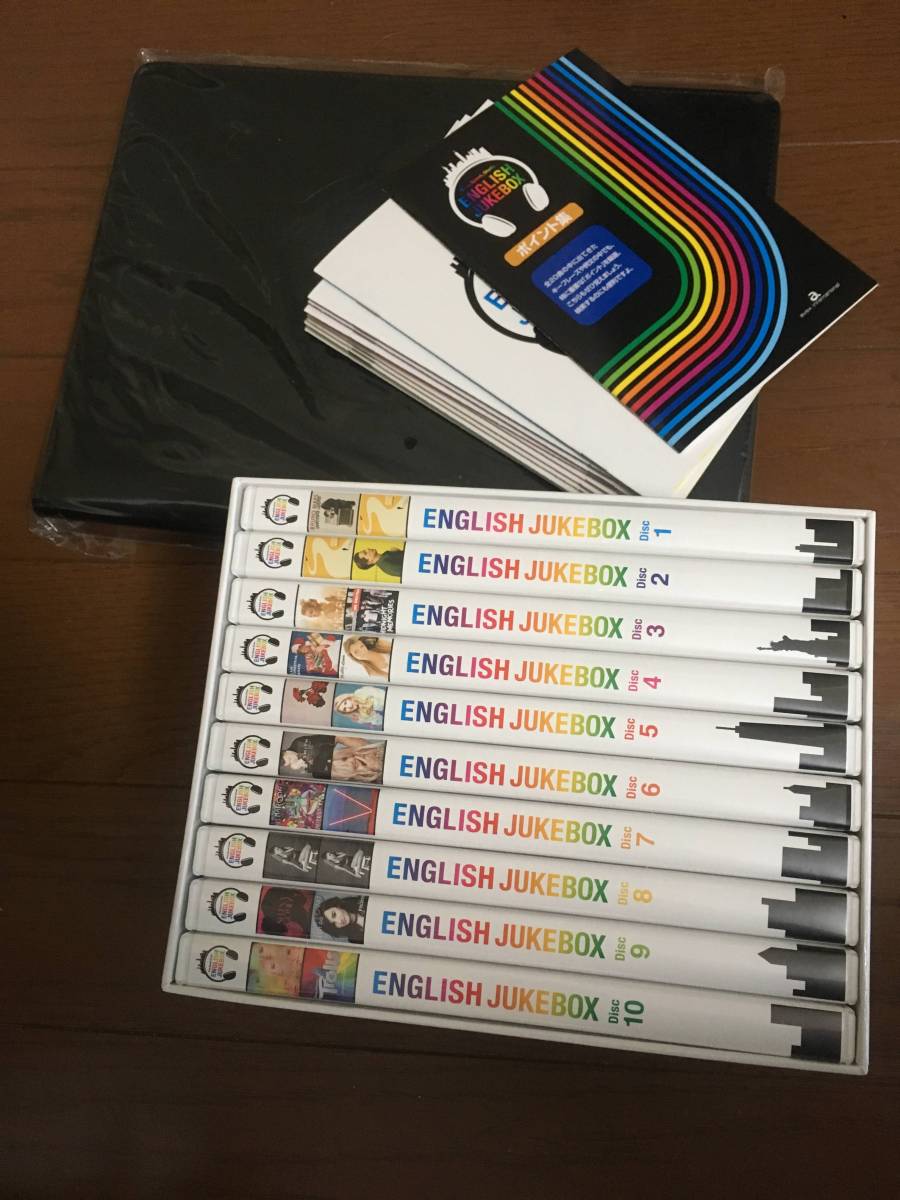 ENGLISH JUKEBOX イングリッシュジュークボックス ジューク 公式通販 