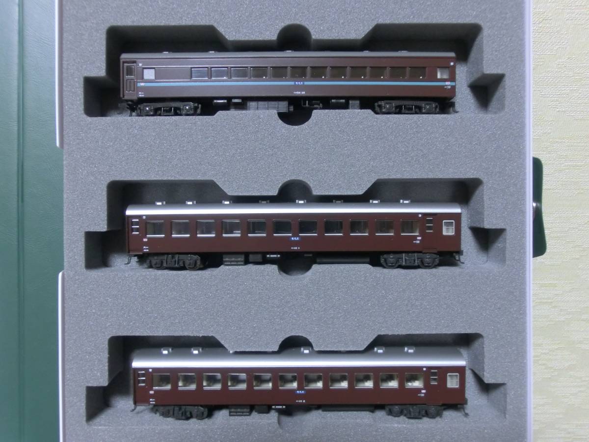 KATO 10-1422/10-1423 特急「かもめ」中期編成 6両基本＋3両増結