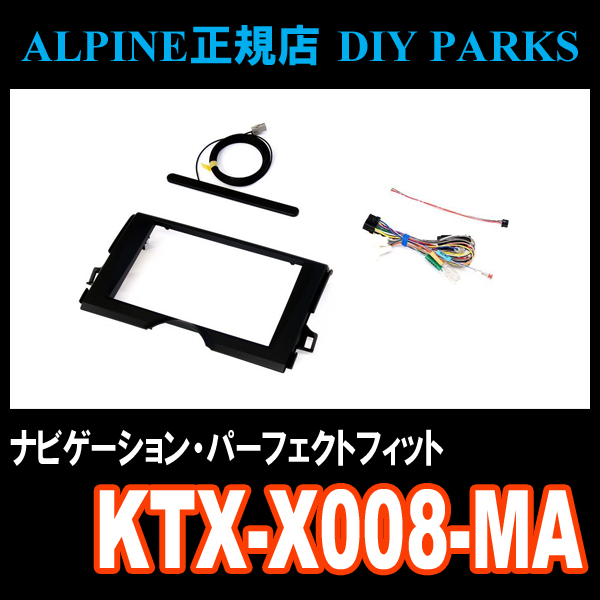 ALPINE アルパイン ビッグX | 130系 Japan ナビパネル 希少マークX 8