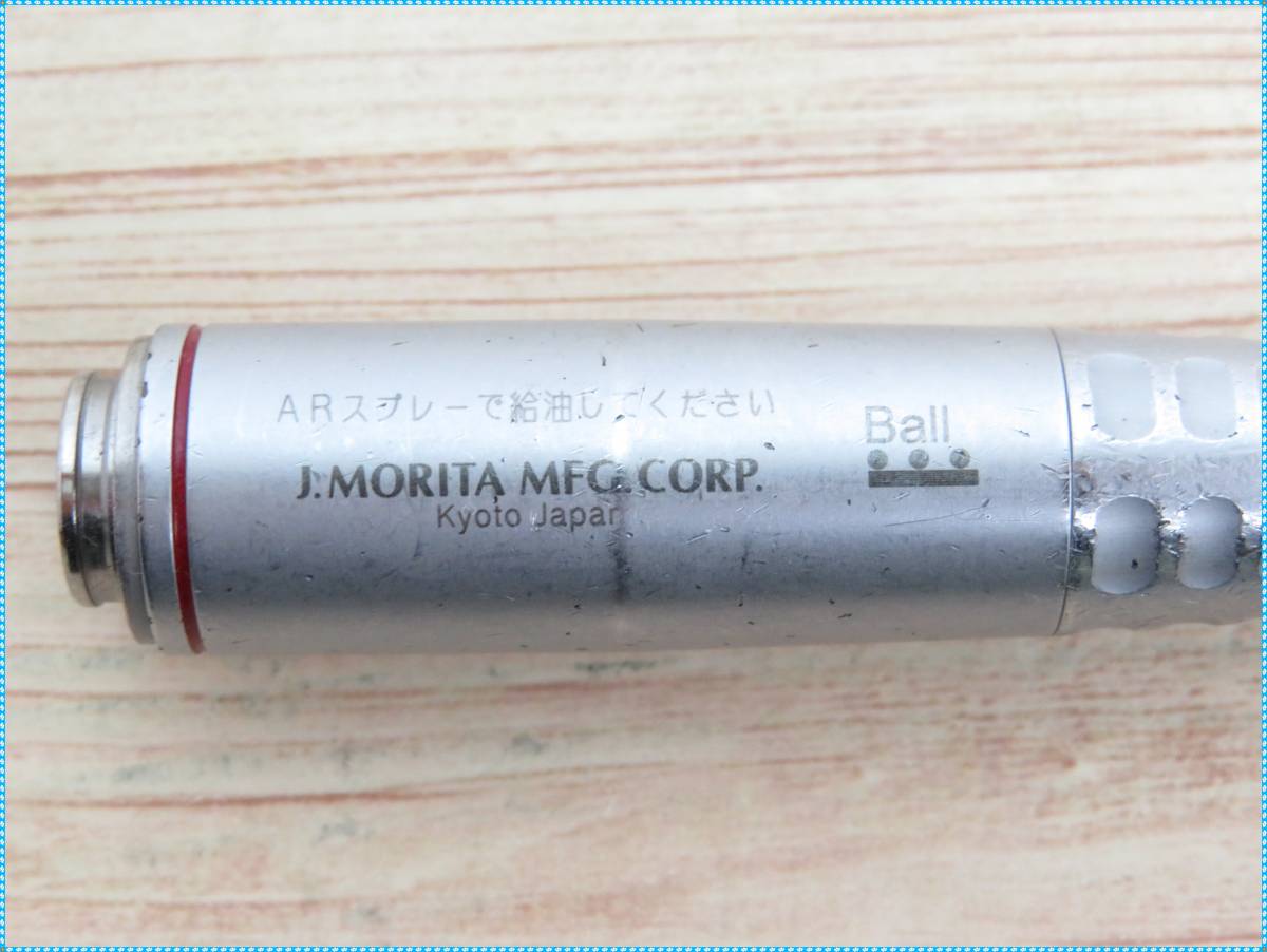 モリタ タービン TwinPower Turbine | MORITA - モリタツインパワー