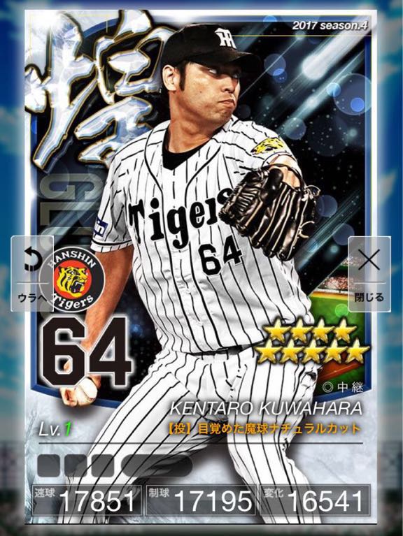 MTG】悲哀の化身/FOIL/日/1枚まで【即決】 | of [EX+](FOIL)悲哀の化身