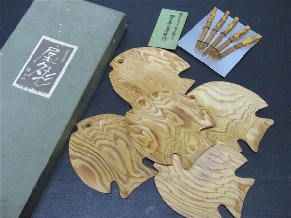 50★屋久杉 銘々皿 未使用保管品 茶道具 魚 さかな 5客揃_1