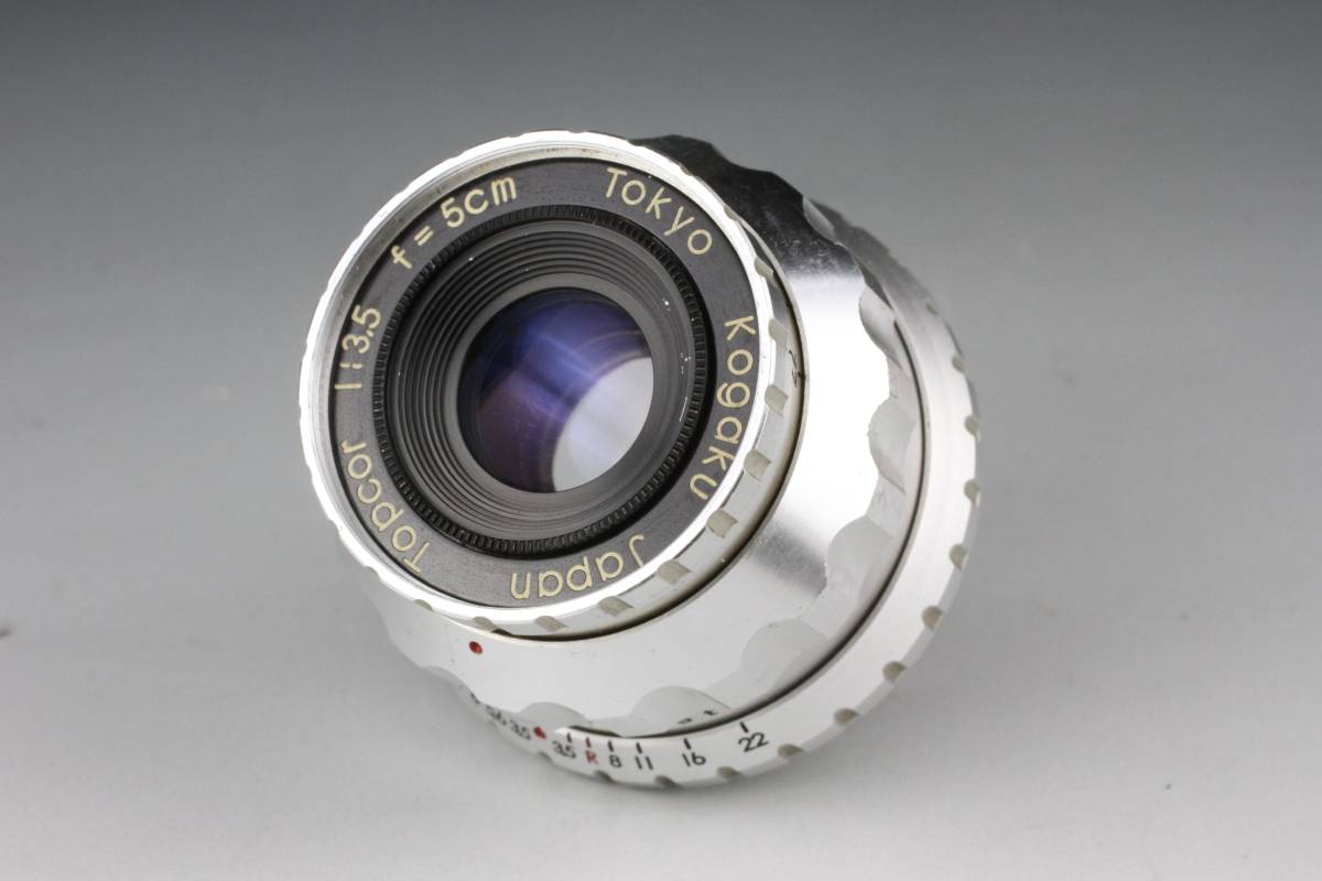 Tokyo Kogaku Topcor 5cm F3.5 L 50mm 東京光学 トプコール 固定鏡胴