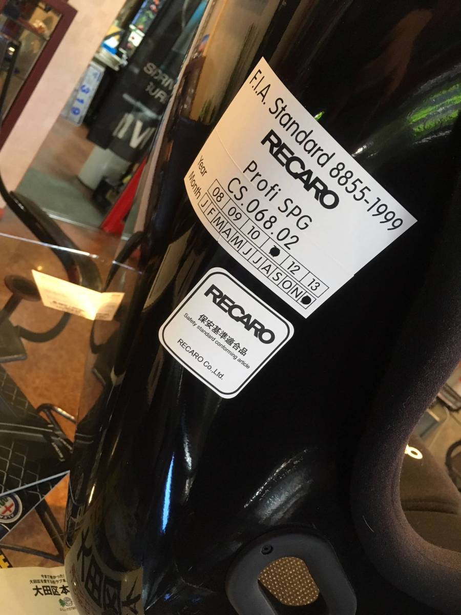 RECARO SP-GT2 中古