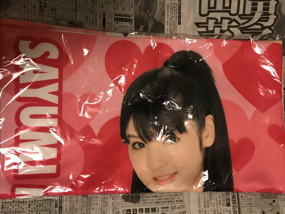 乃木坂46 松村沙友理 直筆 サイン 生写真 BLT 2015 証明シール有り