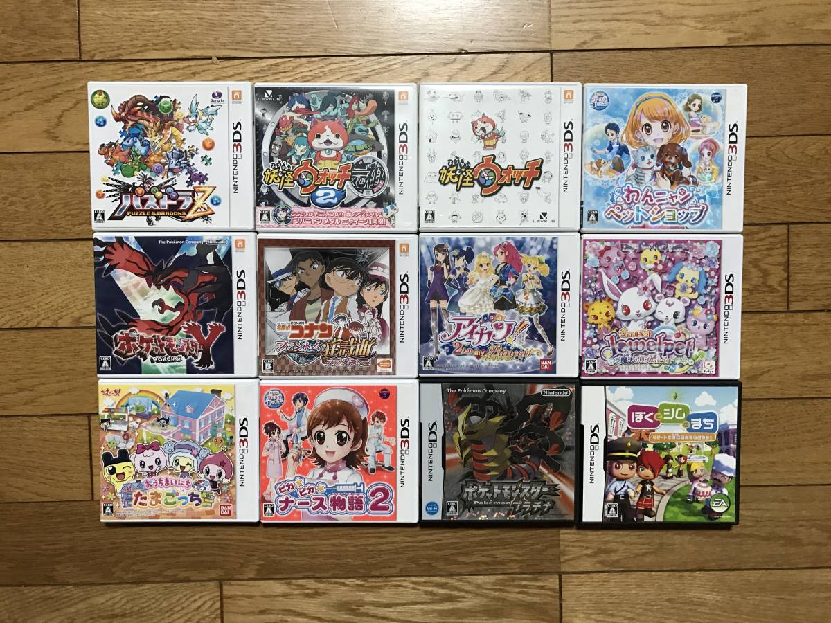 ★★送料無料★★全12本！ パズドラ、ポケモンY、妖怪ウォッチ他　3DS用10本、DS兼用2本まとめて