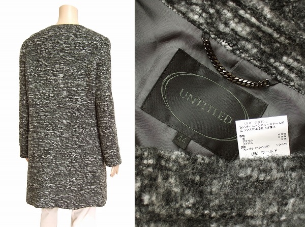 A美品/アンタイトル UNTITLED ノーカラーコート 大きいサイズ 44号(15 