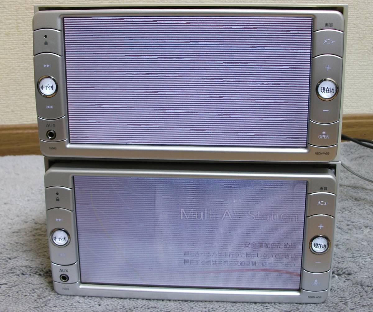 carrozzeria AVIC-ZH0077 カロッツェリア サイバーナビ 最新オービス