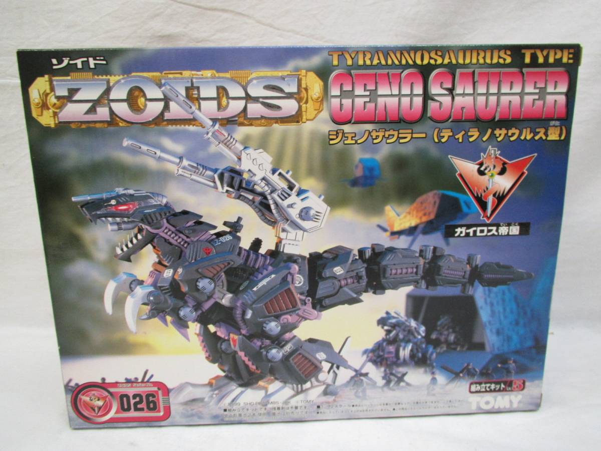 ゾイド ZOIDS トミー 旧ゾイド k100*80中古TOMY デスザウラー（恐竜型 