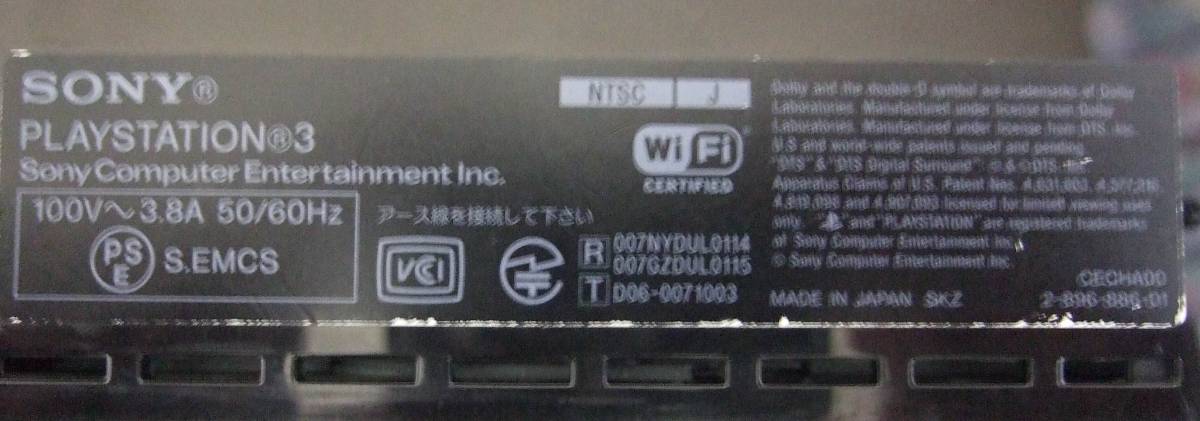 PlayStation 3　CECHA00　60GB　（PS2用可能、SACD、カードリーダー付、無線LAN）