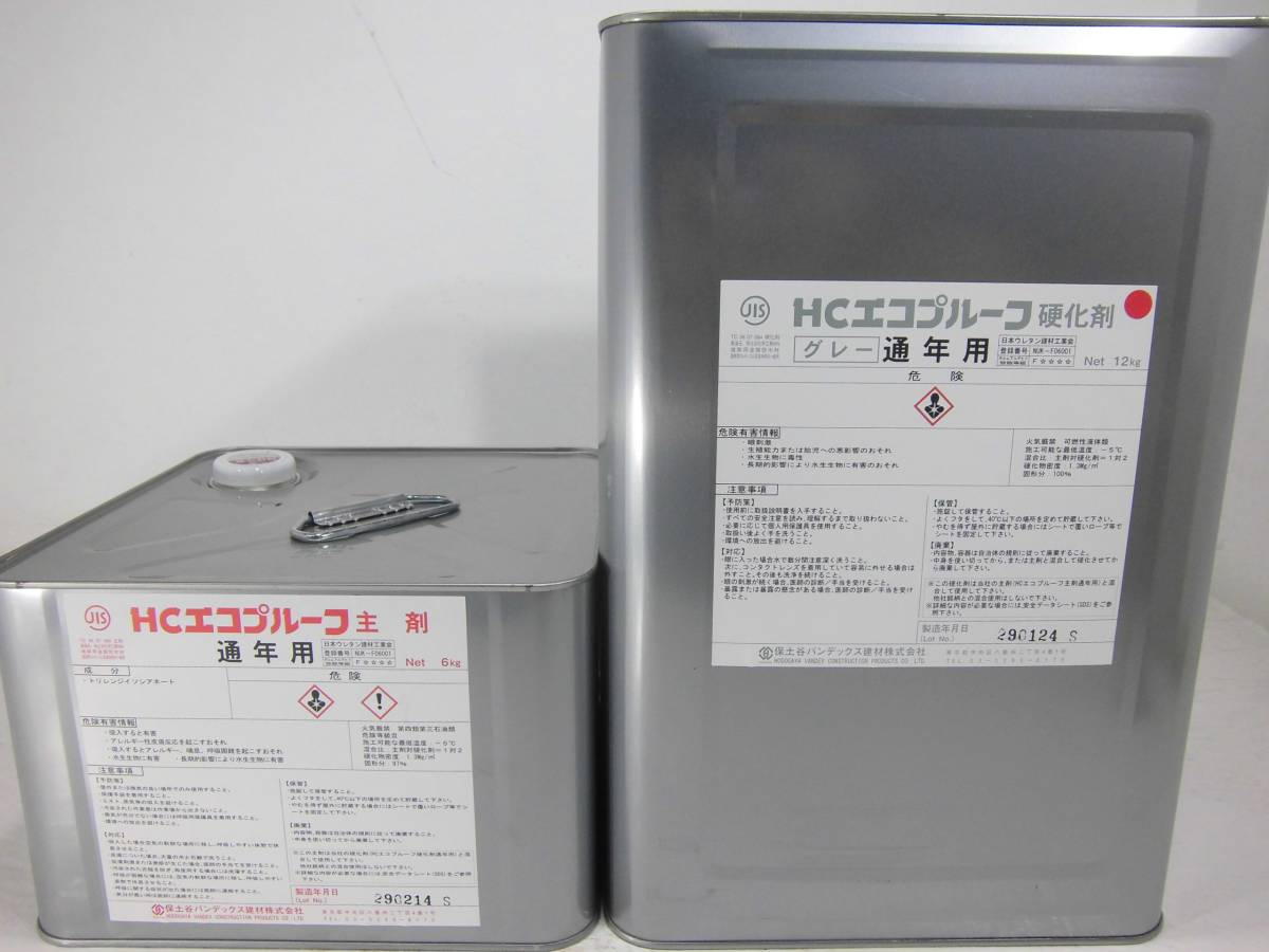 ＨＣエコトップ １４ｋｇ 化研マテリアルグループ オンライン注文サービス □ＮＣ□ 新着 油性