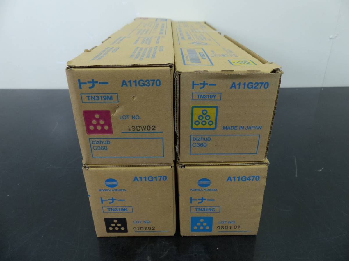 コニカミノルタ 純正トナー TN319（3本セット） Konica Minolta