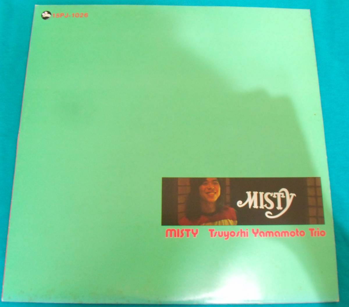 ミスティ - 山本剛 Yahoo!オークション misty」レコードの落札相場 