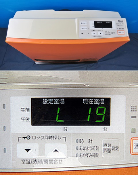 ☆リンナイ ガスファンヒーター RC-K4002E LPガス用 木造11畳