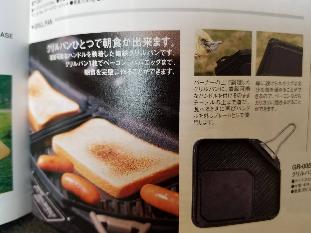 スノーピーク グリルパン GR-005 希少 廃版品 スノーピークグリルパン
