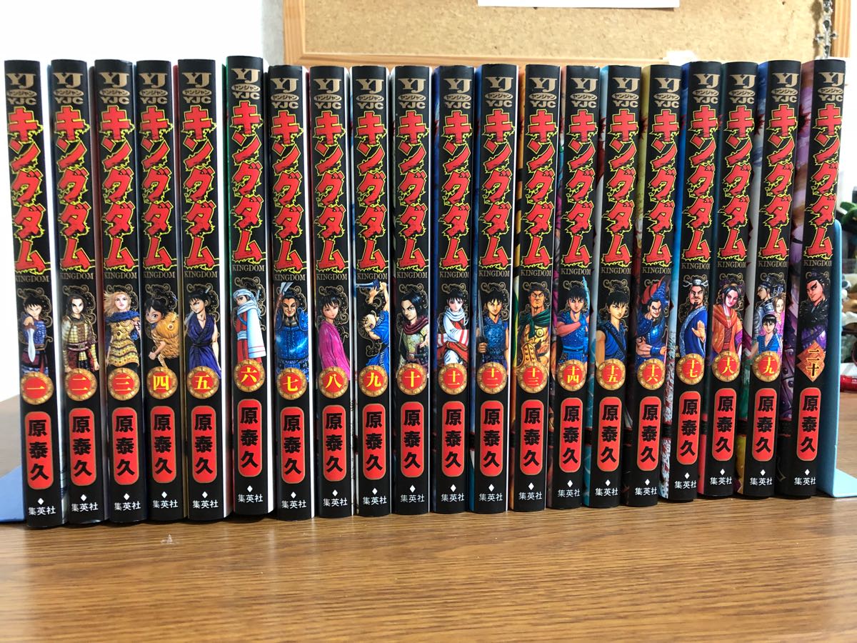 キングダム | 中古 公式通販 既刊全巻 1～66巻セット - Yahoo 