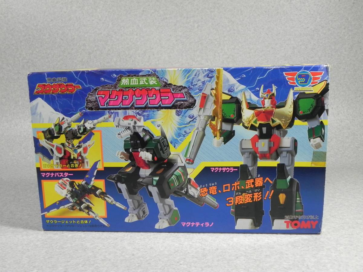 当時物 TOMY トミー 熱血最強ゴウザウラー 熱血武装 マグナザウラーの 