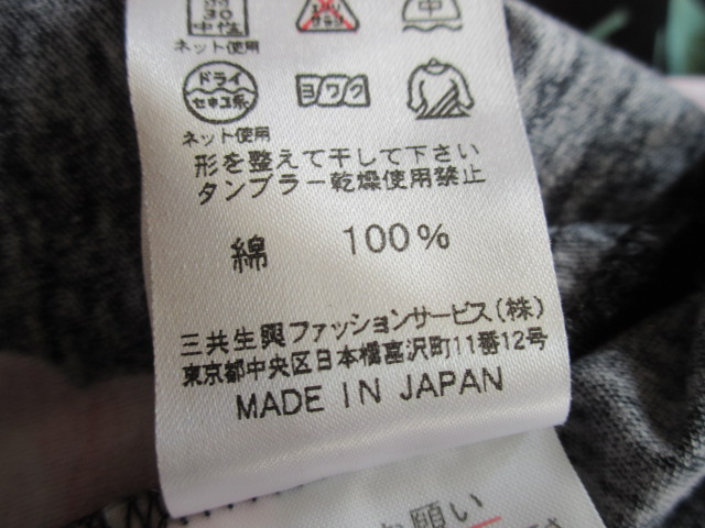 LEONARD 即決LEONARD FASHIONレオナール☆フラワー柄カットソー