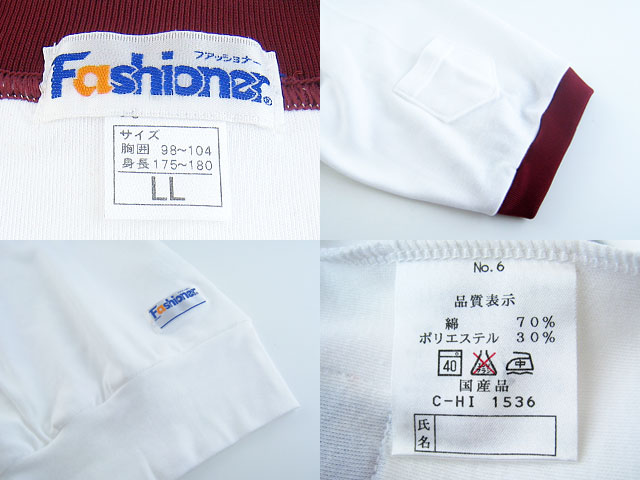 ☆ファッショナー スクール体操着＆2本ラインブルマセット エンジ 2L