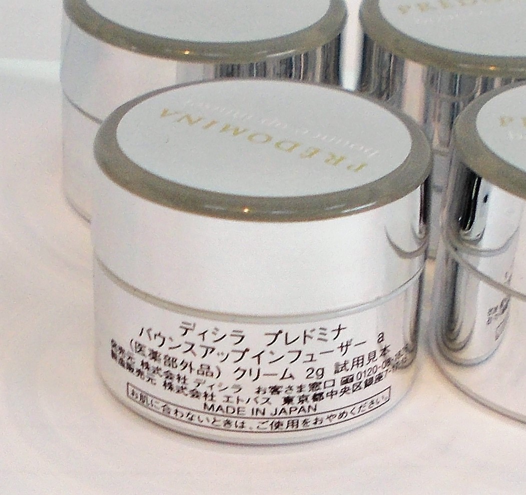 Ch☆未開封☆ディシラ プレドミナ バウンスアップインフューザーa25g