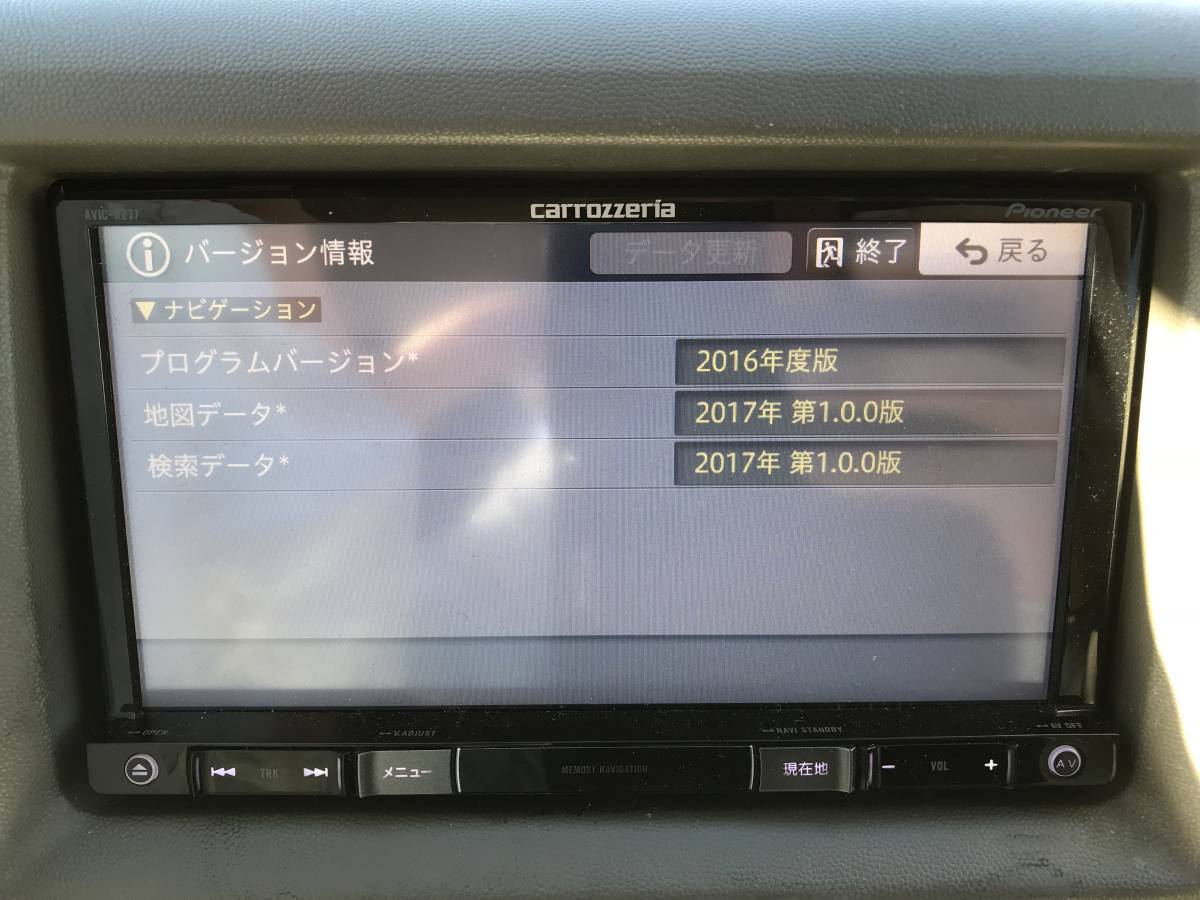 AVIC-RZ77 | Pioneer カロッツェリア 公式通販 Bluetooth carrozzeria 