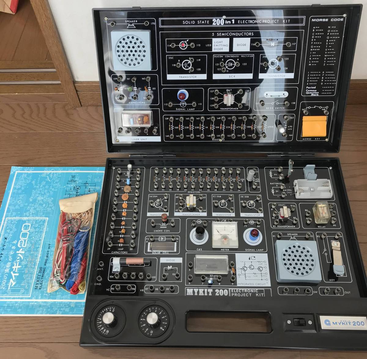 学研 マイキット 200 美品(電気仕掛け)｜売買されたオークション情報