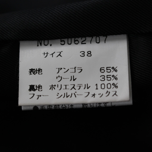 v20 本物 美品 セレブレイト ロングコート サイズ 38 シルバーフォックス ファー付き ブラック ベルト付き レディース コート | トレンチコート 20％OFFクーポン配布中 レディース JyoyuuBoutique（女優ブティック）スマホ即納 store