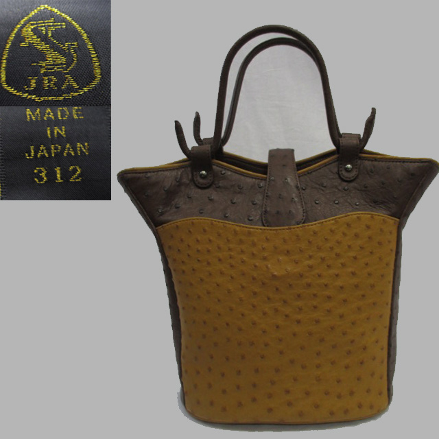 【最安値，送料無料】 JRA オーストリッチハンドバッグ 秀逸なデザイン MADE IN JAPAN 同様 se459(オーストリッチ)｜売買されたオークション情報、yahooの商品情報をアーカイブ公開 - オークファン オーストリッチ