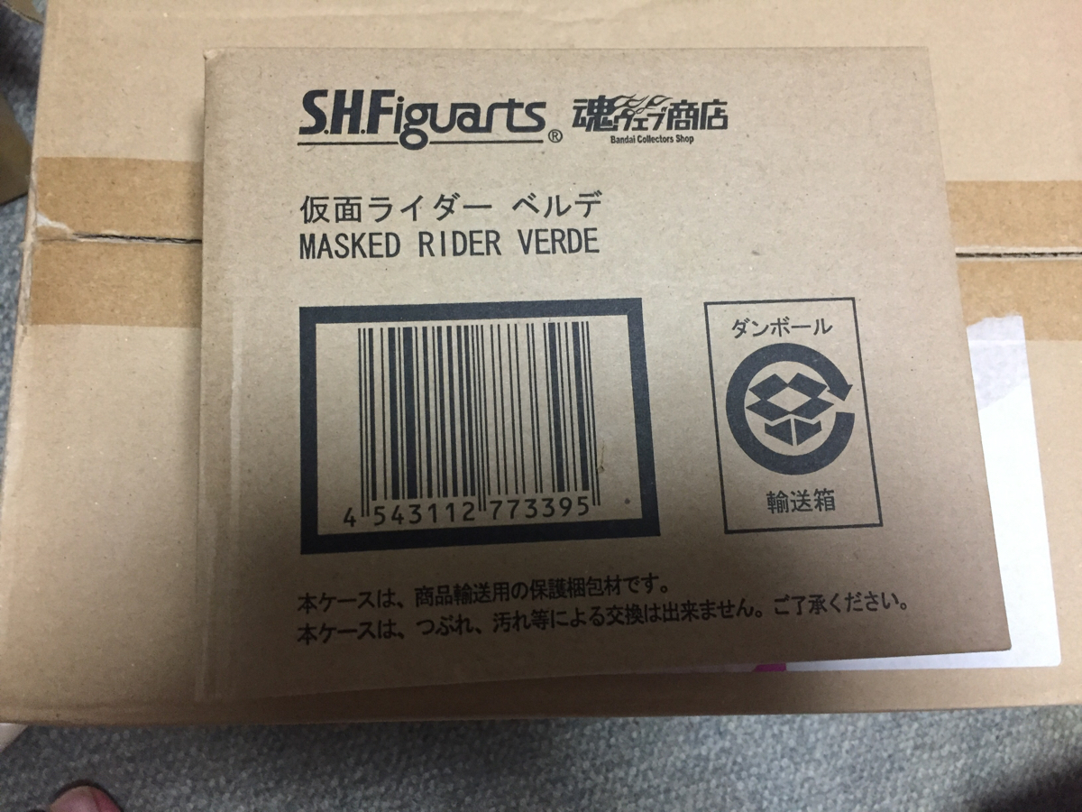 1円スタート 魂ウェブ商店限定 S.H.フィギュアーツ 仮面ライダーベルデ 