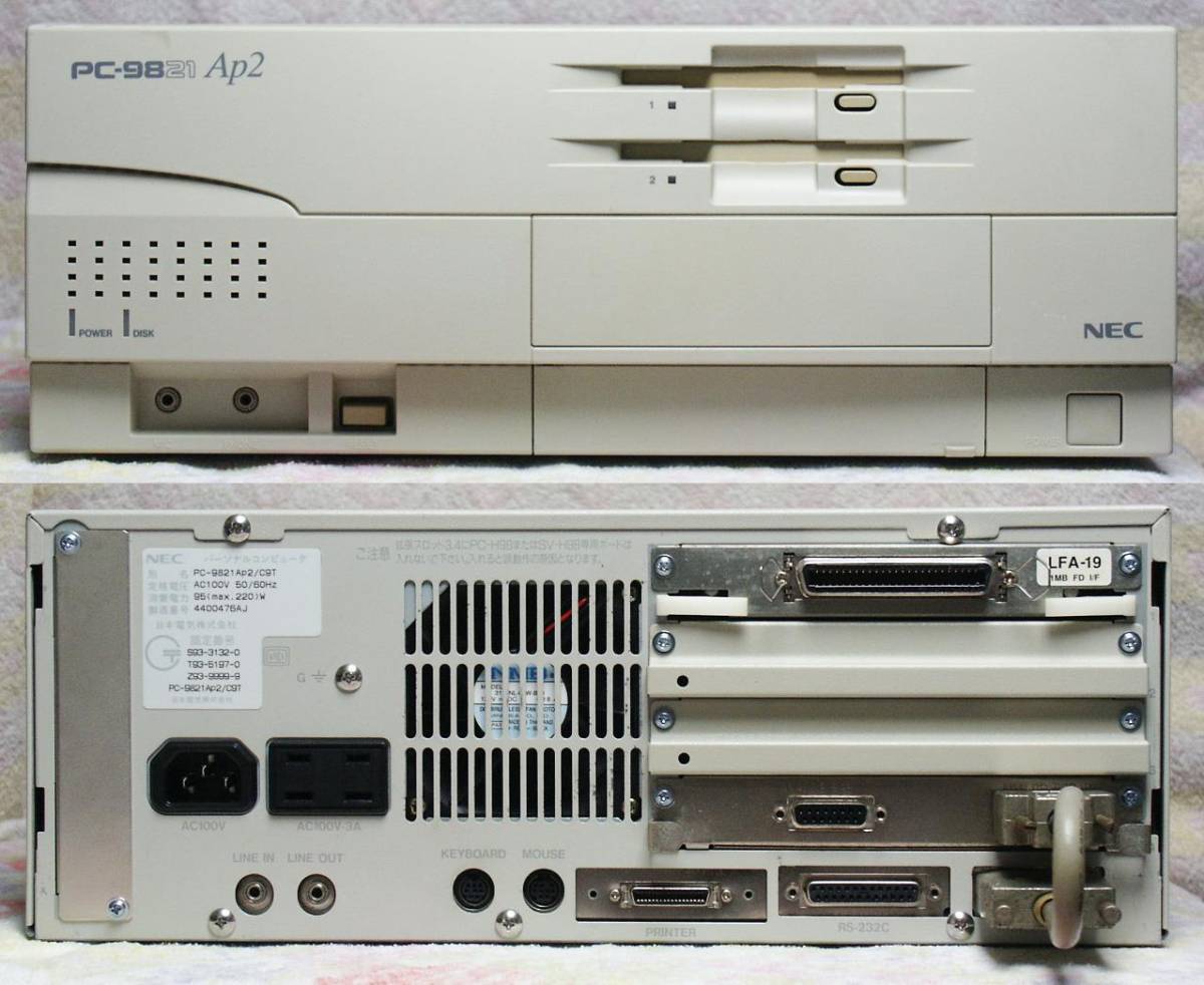 Solder Leaded one day PC-9821AP2⁄U8W NEC Network 第三研究所 