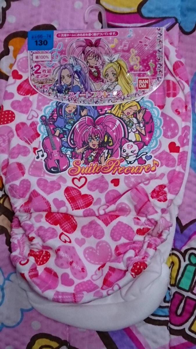 スイートプリキュア ２枚組カラーショーツ サイズ130 白 ピンクフロントプリント 白フロントプリント 130 125 134cm 売買されたオークション情報 Yahooの商品情報をアーカイブ公開 オークファン Aucfan Com