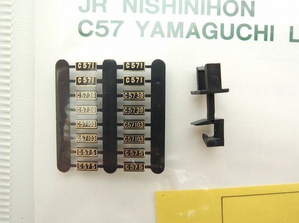 中古 KATO 10-302 JR C57 JR西日本 やまぐち号 (茶) 7両 Nゲージ 中古 KATO 10-302 JR C57 JR西日本 やまぐち号 (茶) 7両 Nゲージ