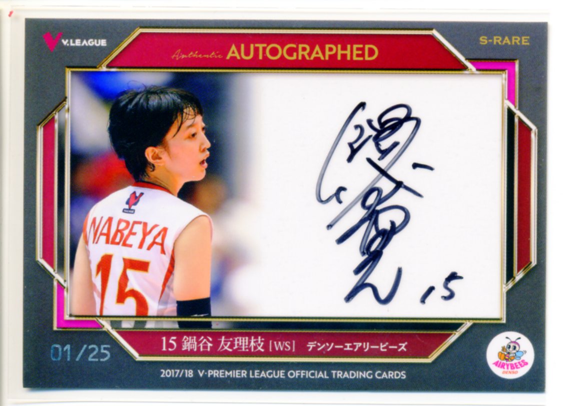 松坂大輔 2014topps five star 直筆サインカード 【499限】 【公式通販】