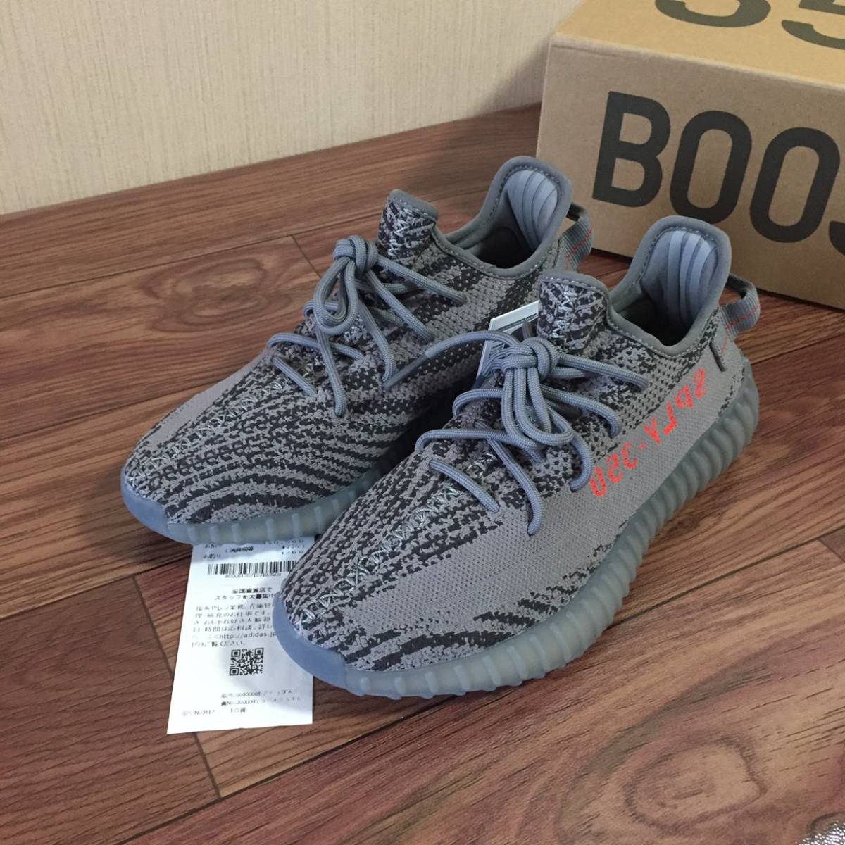 【低価，爆買い】 adidas yeezy boost 350 v2.0 Beluga Bold Grey イージー ブースト26.5cm(26.5cm)｜売買されたオークション情報、yahooの商品情報をアーカイブ公開 - オークファン 26.5cm