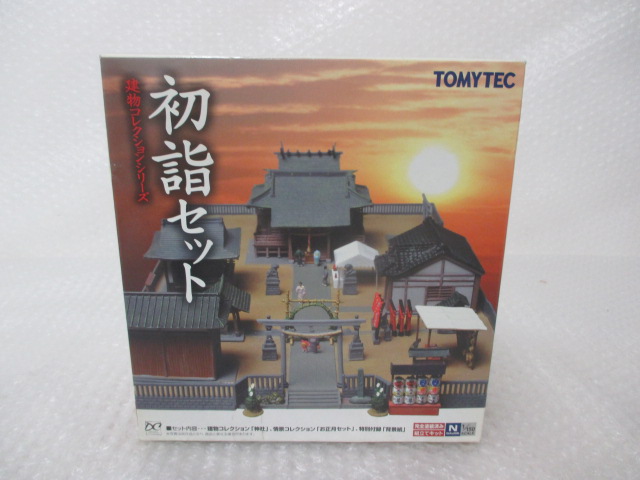 未開封 TOMIX Nゲージ ジオコレ 建物コレクション 初詣セット