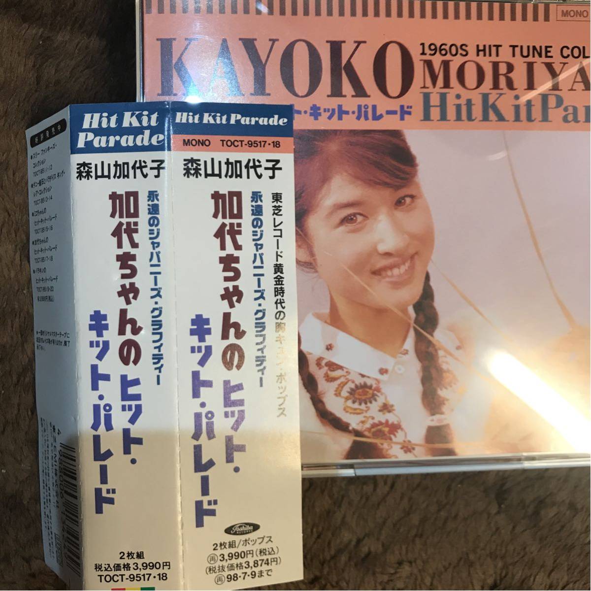 10インチ☆アイ・ジョージ，坂本スミ子他/ドドンパ全集(NL-1175)☆ザ